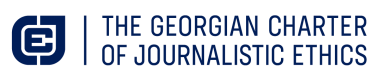 THE GEORGIAN CHARTER OF JOURNALISTIC ETHICS