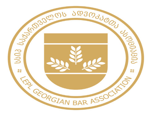 Georgian Bar Association